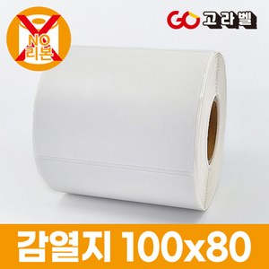 감열지 라벨 100x80 1롤600장 바코드프린터 롤라벨