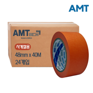 [공장도매상품] AMT 마스킹테이프 오렌지 48mm x 40m, 24개