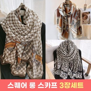 [2+1] 바바 프리미엄 롱스카프 3종세트