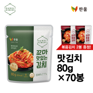 한울 꼬마맛김치, 80g, 70개