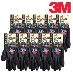 3M ProGrip 2000 프로그립 2000 작업용 코팅장갑 10세트, 10개