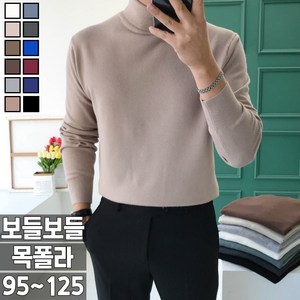 (M~4XL) 놈시크 남자 니트 캐시미어 소프트 스판 목폴라 스웨터 빅사이즈