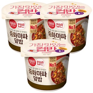 햇반 컵반 중화 마파두부 덮밥, 270g, 3개