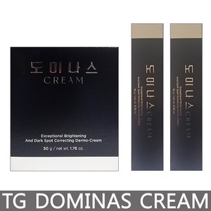 태극제약 도미나스RX 기미크림 50g+20g(10gX2개), 도미나스50g+20g(10gX2개), 70g, 1개