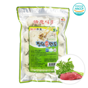 터보마켓중국식품 정의만두 친차이(셀러리) 물만두 중국만두 냉동, 1개, 600g