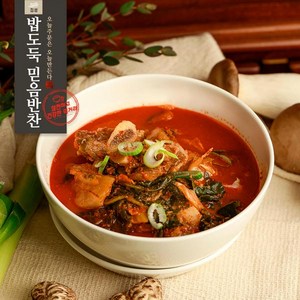 우거지갈비탕 밥도둑믿음반찬, 1개, 500g