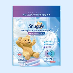 스너글 초고농축 캡슐세제 실내건조 블루스파클 플러스, 30개입, 1개