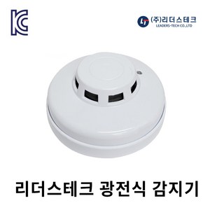 리더스테크 광전식 감지기 연기감지, 1개