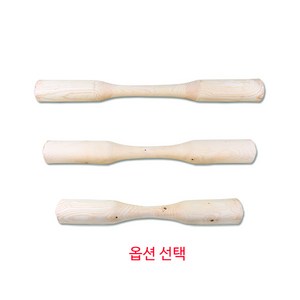 국산 원목 절구방망이 l 양공이 떡방아 떡방망이 공이, 1개