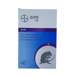 라쿠민 밟으면죽는 가루 쥐약 먹이배합설치용 살서제 100g, 1개