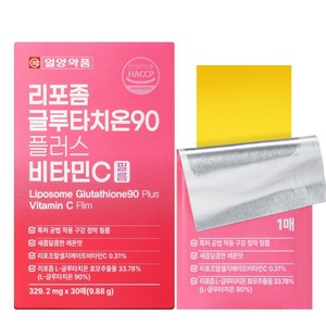 [런칭 특가] 일양약품 리포좀 글루타치온 90 플러스 비타민C 필름 식약처 HACCP 인증, 1개, 30회분