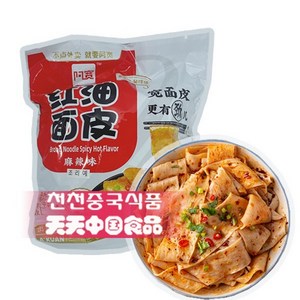 홍유면피 마라맛