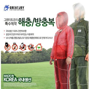 국산 해충방충복 모기장옷 양봉 벌초 해충벌레보호복, 1개