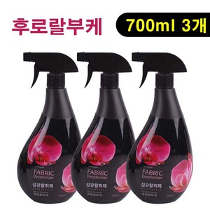 프리미엄 강력 탈취제 후로랄부케 700ml 3개 옷냄새 생활용품 섬유탈취제