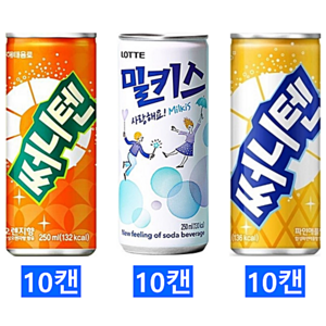 [한번에먹자] 탄산음료 혼합세트 250ml 3종 10캔씩 해태음료 써니텐 오렌지 + 사랑해요 밀키스 + 써니텐 파인애플 가정용 사무실 PC방 노래방 당구장 탕비실, 1세트