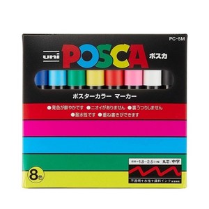 미쯔비시 유니 POSCA 포스카 마카 펜 세트 포스터칼라 POP 손글씨, 5M 8색 세트