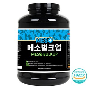 메소벌크업 3.2kg 탄수화물 살찌는 벌크업 체중증가 칼로리 동물성 식물성 단백질 헬스보충제 프로틴 wpc 유청단백질 가루 건강 선물 2개, 1kg, 1개