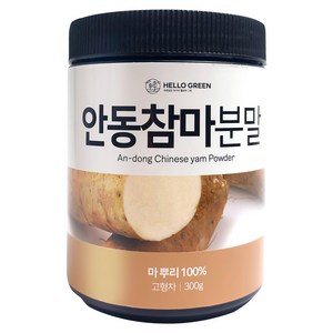 헬로우그린 국내산 안동 참마 분말 300g(통), 1개