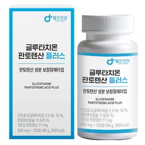 월간건강 글루타치온 판토텐산 플러스, 1개, 120정