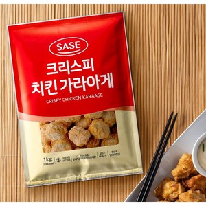 사세 크리스피 치킨 가라아게 1kg, 2개