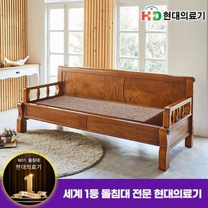 [현대의료기] 5005NSF 홍맥반석 돌소파, 브라운