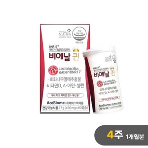 비에날퀸 갱년기건강 장건강 체지방관리 동시에 1개월분, 60회분, 1박스