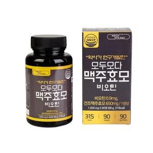 메디영 모두모다 맥주효모 비오틴, 90정, 1개