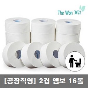 더원페이퍼 공장출고 2겹꽃무늬 엠보싱 점보롤화장지 90M/1박스16롤/ 고급형점보, 16개, 1롤