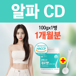 알파cd 분말 알파 시클로덱스트린 지방흡착 차전자피 유산균 와사비잎 추출물 함유, 1개, 30회분
