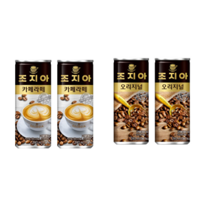 조지아 오리지널 캔커피 240ml x 30p + 조지아 카페라떼 240ml x 30p, 1세트