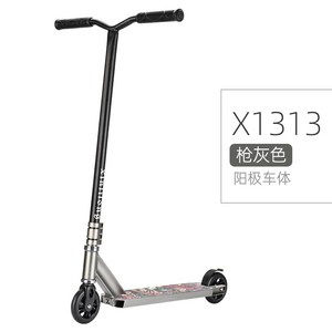 프로 스쿠터 스턴트 킥보드 익스트림 360 묘기 이륜, 16.X1313  93cm, 1개