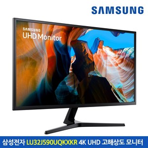 삼성전자 32 UHD LED 모니터, 80.1cm, U32J590