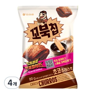 꼬북칩 초코츄러스, 80g, 4개