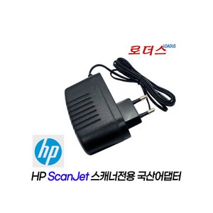 HP 3770 3800 3970 3970C 3970xi스케너전용 12v어댑터, 1개