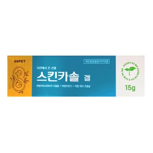 스킨카솔겔 15g, 1개