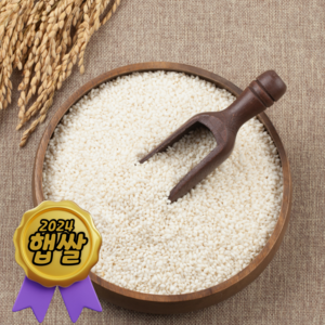 [정성든] 국산 찹쌀 1kg 햇곡 24년산, 1개