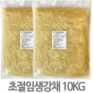 초절임 장어구이 수입 생강채 업소용 채초생강 10KG, 5kg, 2개