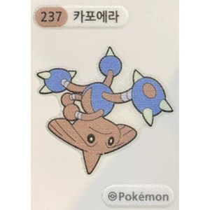 237 카포에라 (미사용) 띠부씰 스티커 2022 포켓몬빵 2세대, 1개