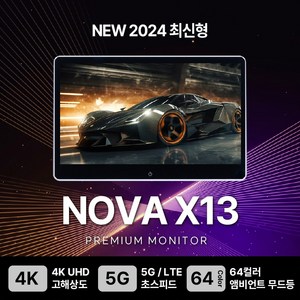 포커스 노바 안드로이드 리어 모니터 13.3인치 NOVA X13 1대, NOVA X13 1대 (장착비 현장지불)