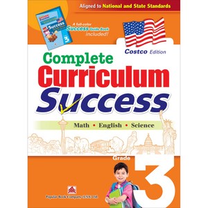 미국교과서 3학년(전과목종합) Complete Cuiculum Success Gade3