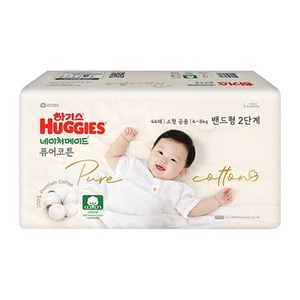 하기스 네이처메이드 퓨어코튼 순면 밴드형 기저귀 남여공용 소형 4~8kg, 2단계, 44매