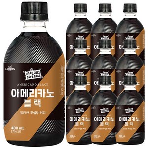 쟈뎅 까페리얼 아메리카노 블랙 400ml, 10개