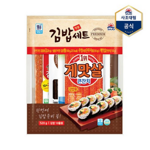 사조 대림 명품김밥세트, 520g, 2개