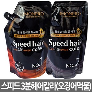 아이몬프로 스피드 헤어 칼라 염모제 1제 500g + 2제 500g, 5N브라운, 1세트