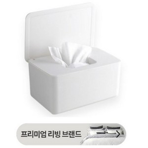 티에이치알이이 물티슈 케이스, 2개, 화이트