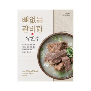 유현수 뼈없는 갈비탕 700gx10팩 (총 7kg), 700g, 10개