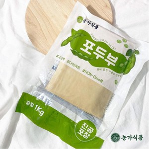 영샵 100% 국내생산 저칼로리 다이어트 포두부, 1개, 1kg