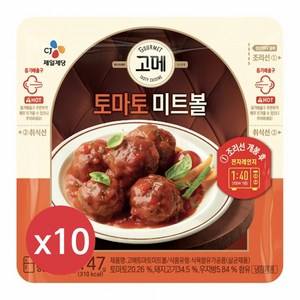 (냉장)고메 토마토미트볼147g, 10개, 147g