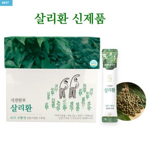 인애가 식전한포 살리환, 30개, 2g