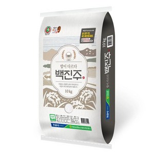 안동농협 백진주쌀 10kg 코스트코, 상세페이지 참조, 1세트